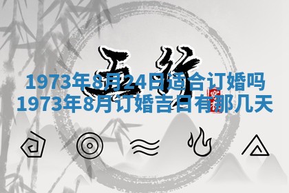 打麻将方位查询 2026年01月26日
