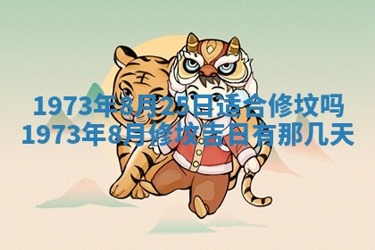 锺姓男宝宝起名大全：2026年02月17日生辰八字喜用神分析