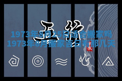 锺姓男宝宝起名大全：2026年02月17日生辰八字喜用神分析