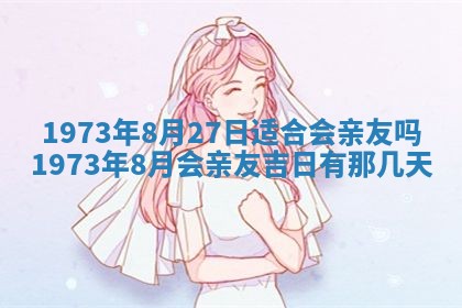 打麻将方位查询 2026年01月26日