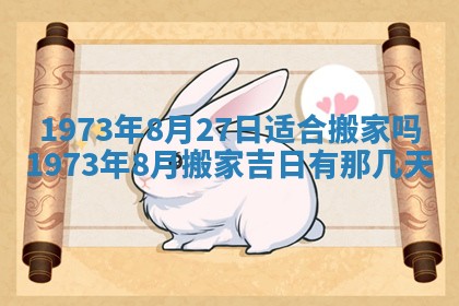 锺姓男宝宝起名大全：2026年02月17日生辰八字喜用神分析
