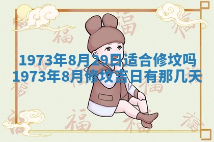 打麻将方位查询 2026年01月26日
