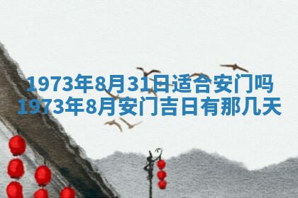 2026年02月06日农历二〇二五年腊月十九出生的张姓男宝宝取名全攻略