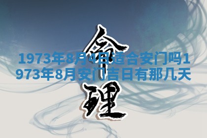 打麻将方位查询 2026年01月26日