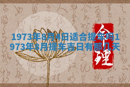 打麻将方位查询 2026年01月26日