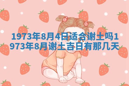 锺姓男宝宝起名大全：2026年02月17日生辰八字喜用神分析