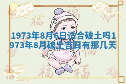 今天是否适合办理结婚证,领证2025年6月29日黄历分析