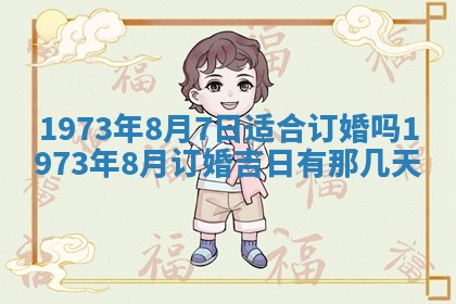 打麻将方位查询 2026年01月26日