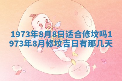 2026年02月06日农历二〇二五年腊月十九出生的张姓男宝宝取名全攻略