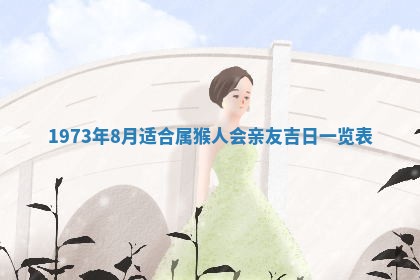 锺姓男宝宝起名大全：2026年02月17日生辰八字喜用神分析