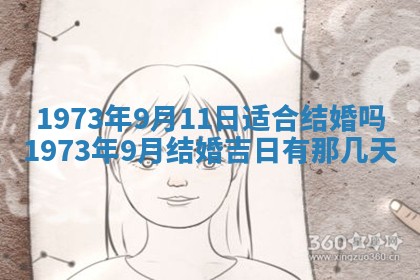 2026年02月06日农历二〇二五年腊月十九出生的张姓男宝宝取名全攻略