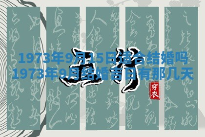 2026年02月06日农历二〇二五年腊月十九出生的张姓男宝宝取名全攻略