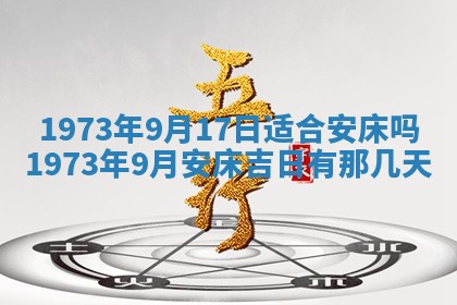 锺姓男宝宝起名大全：2026年02月17日生辰八字喜用神分析