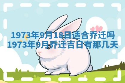 2026年02月19日出生徐姓男宝宝八字五行取名禁忌与建议