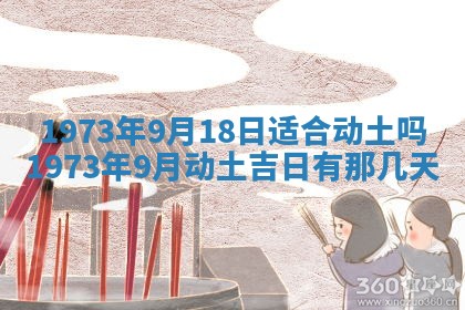 锺姓男宝宝起名大全：2026年02月17日生辰八字喜用神分析