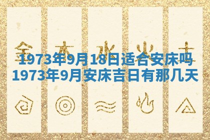 锺姓男宝宝起名大全：2026年02月17日生辰八字喜用神分析
