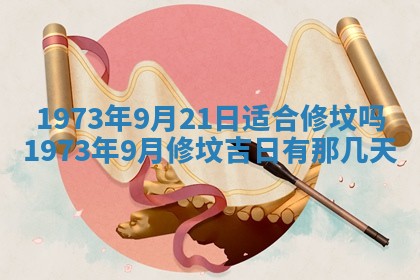 打麻将方位查询 2026年01月26日