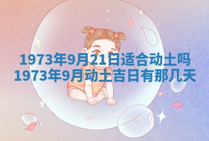 2026年02月06日农历二〇二五年腊月十九出生的张姓男宝宝取名全攻略