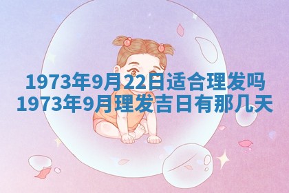 今天是否适合办理结婚证,领证2025年6月29日黄历分析