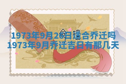 2026年02月06日农历二〇二五年腊月十九出生的张姓男宝宝取名全攻略