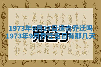 2026年02月06日农历二〇二五年腊月十九出生的张姓男宝宝取名全攻略