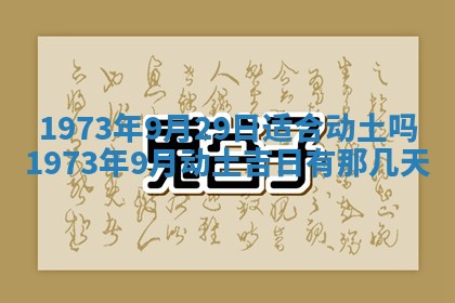 锺姓男宝宝起名大全：2026年02月17日生辰八字喜用神分析