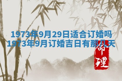 打麻将方位查询 2026年01月26日