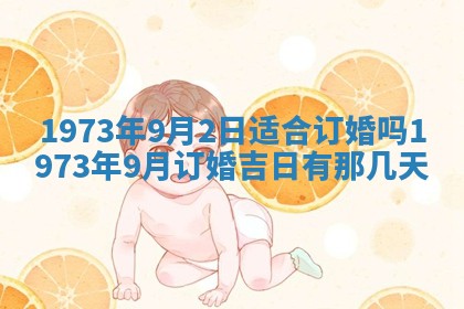 打麻将方位查询 2026年01月26日