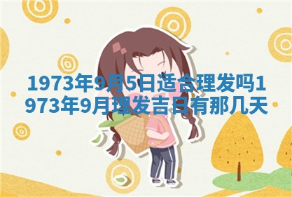 打麻将方位查询 2026年01月26日