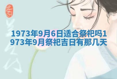 打麻将方位查询 2026年01月26日