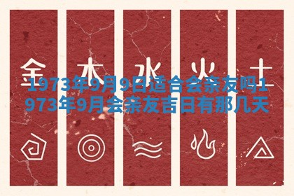 锺姓男宝宝起名大全：2026年02月17日生辰八字喜用神分析