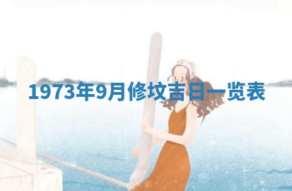 锺姓男宝宝起名大全：2026年02月17日生辰八字喜用神分析