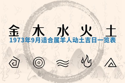 今天是否适合办理结婚证,领证2025年6月29日黄历分析