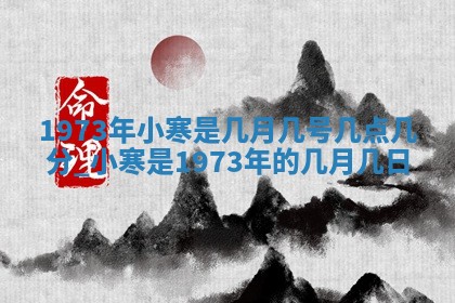 农历2025年六月初五黄历举办婚礼推荐吗,结婚吉日查询