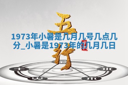 毛姓2026/03/19出生女宝宝起名全攻略：名字推荐与禁忌字分析