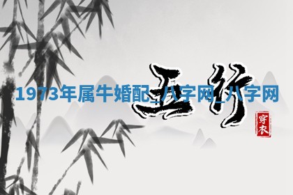 2025年10月08日打牌各时辰财神方向