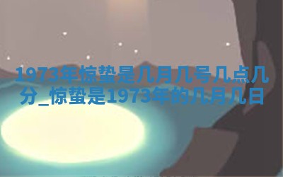 毛姓2026/03/19出生女宝宝起名全攻略：名字推荐与禁忌字分析