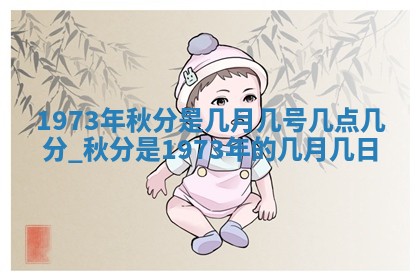 2026年02月24日出生的常姓男孩子取名指南：吉祥好听的名字推荐