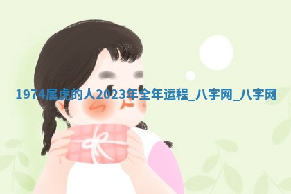 2025年10月05日的打牌财神在哪个方向详解