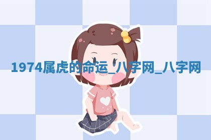 方姓2026年02月05日出生的男孩子命理分析与起名攻略