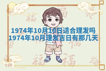 2026年02月24日出生的常姓男孩子取名指南：吉祥好听的名字推荐