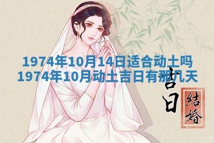 白姓女宝宝起名大全：2026年02月25日生辰八字喜用神分析