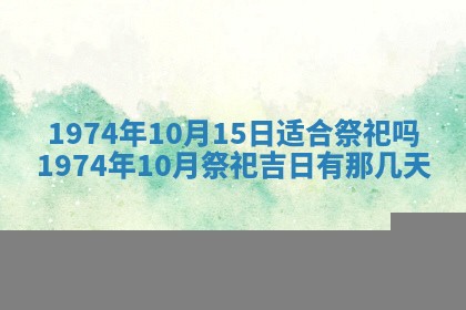 白姓女宝宝起名大全：2026年02月25日生辰八字喜用神分析