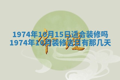 2026年02月24日出生的常姓男孩子取名指南：吉祥好听的名字推荐
