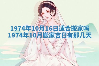 白姓女宝宝起名大全：2026年02月25日生辰八字喜用神分析