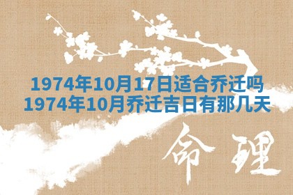 2026年02月06日农历二〇二五年腊月十九出生的张姓男宝宝取名全攻略