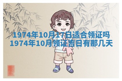 2026年02月24日出生的常姓男孩子取名指南：吉祥好听的名字推荐