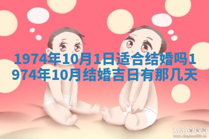 2026年02月24日出生的常姓男孩子取名指南：吉祥好听的名字推荐