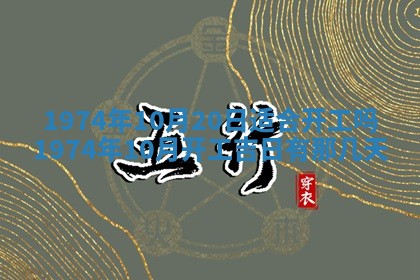 白姓女宝宝起名大全：2026年02月25日生辰八字喜用神分析