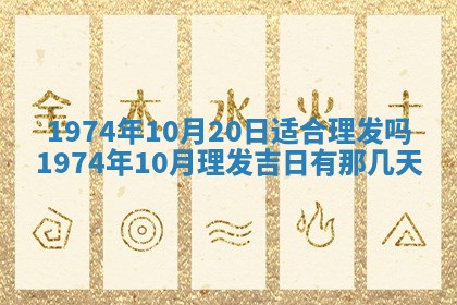 白姓女宝宝起名大全：2026年02月25日生辰八字喜用神分析